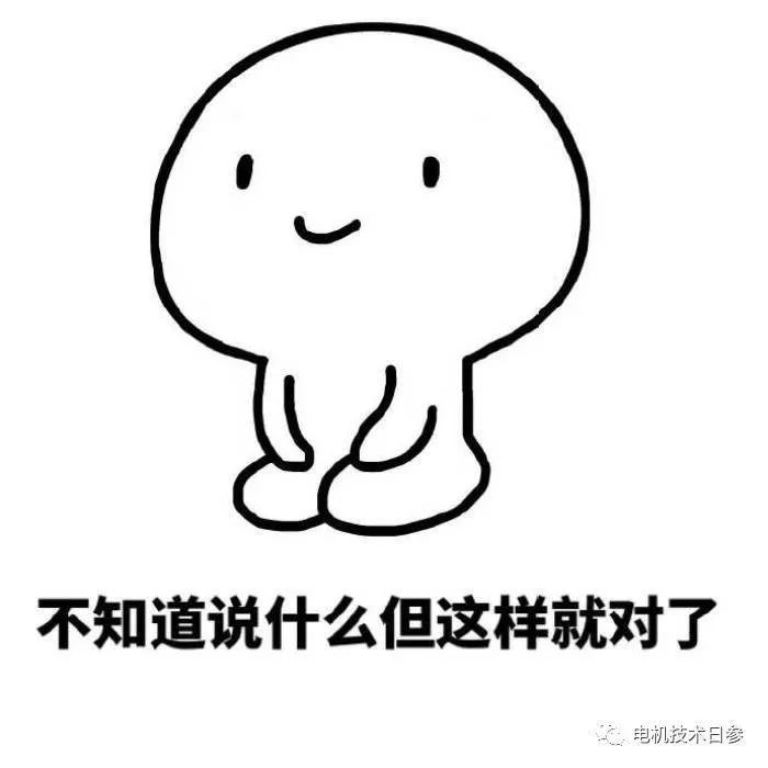 制造电机电器的线圈应选用的导线类型(电机试题及答案)