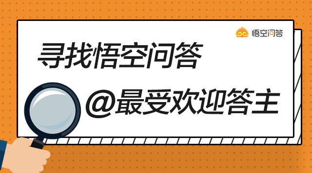 悟空去哪儿礼包（去哪儿网新人礼包）