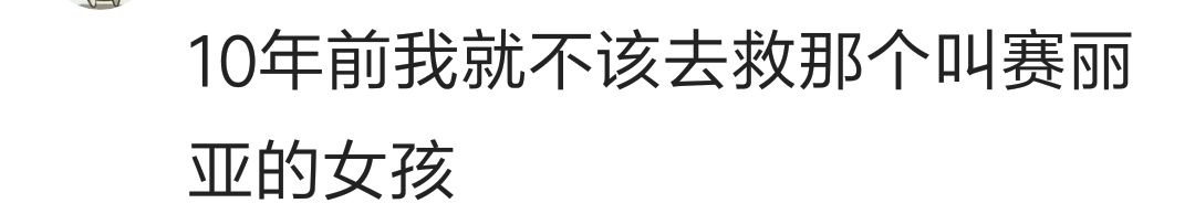 玩网游充了很多钱还打不过别人是什么体验？看百万网友心酸回答