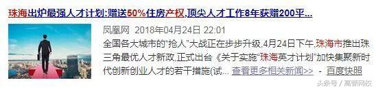 有会计证的恭喜了！国家正式公布，你的证书能领房子，甚至落户！