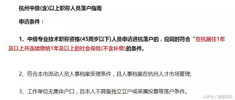 有会计证的恭喜了！国家正式公布，你的证书能领房子，甚至落户！