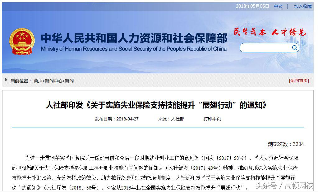 有会计证的恭喜了！国家正式公布，你的证书能领房子，甚至落户！