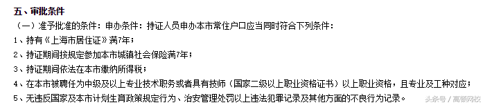 有会计证的恭喜了！国家正式公布，你的证书能领房子，甚至落户！