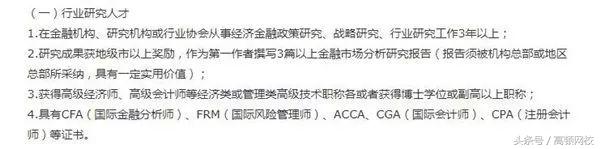 有会计证的恭喜了！国家正式公布，你的证书能领房子，甚至落户！