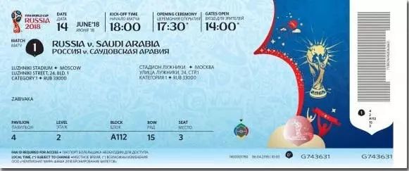 18年俄罗斯世界杯官网（2018年俄罗斯世界杯系列提醒之二：办理“球迷身份证”很重要）