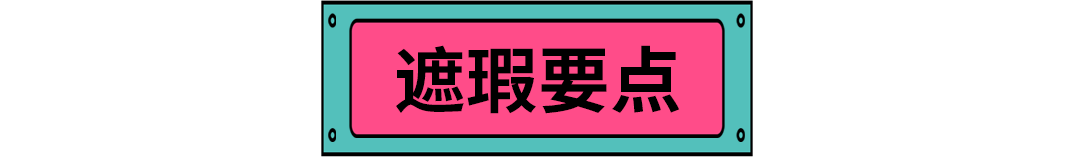 怎样消除痘印又快又有效？那些你不知道的祛痘妙招全公开！