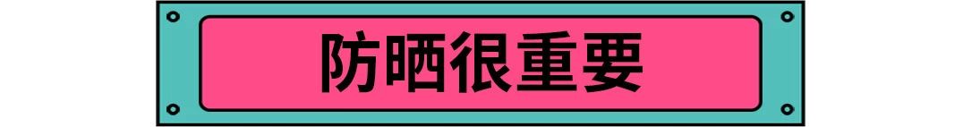 怎样消除痘印又快又有效？那些你不知道的祛痘妙招全公开！