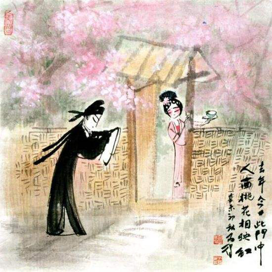 唐诗闲读:"去年今日此门中,人面桃花相映红"