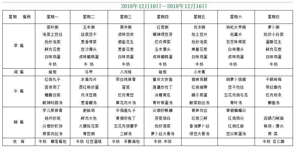 在绵阳，挂“南山”品牌的初中只有一所！——南山中学双语学校