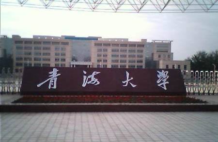 盘点哪些没有“世界一流大学”的省份