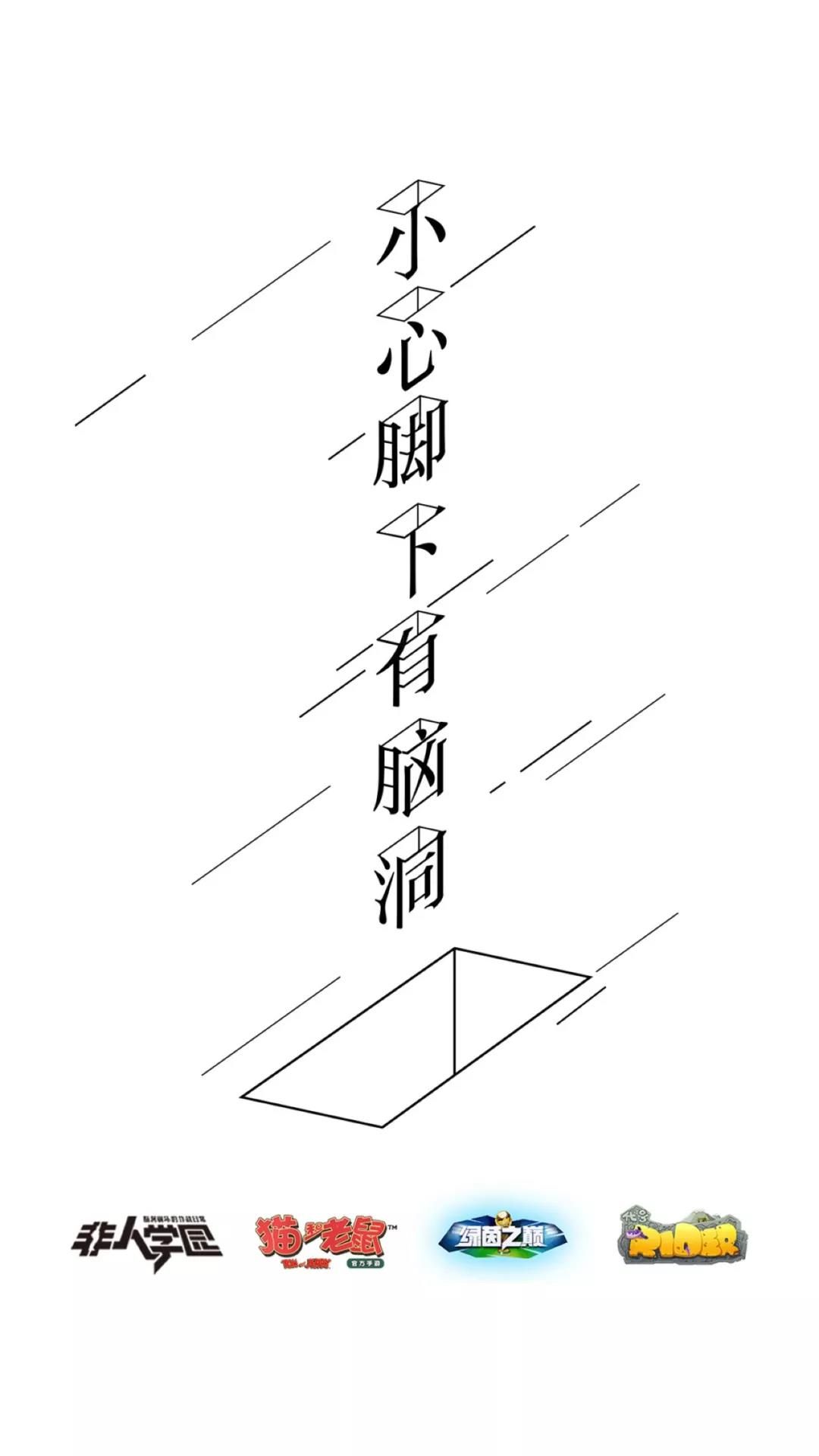 g点是什么（“玩界大开”的时代？网易如何打开边界触及游戏的“G”点）