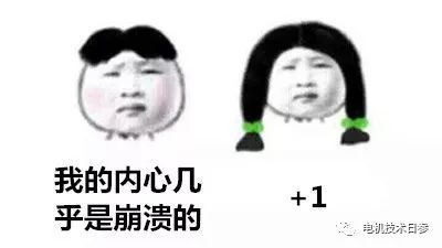 三相电动机绕组的电阻应该是多大(三相电机直流电阻标准)