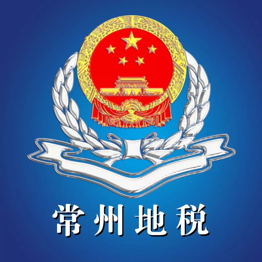 纳税人,请查收这份《风险应对电子税务局纳税人端操作说明》!