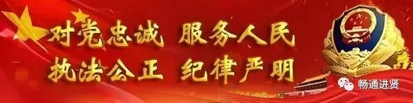 进贤公安交警发布2019年春节期间出行攻略