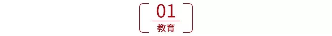 考上清华的女学霸揭秘：暑假里孩子最容易拉开5个差距，开学后再看就晚了！