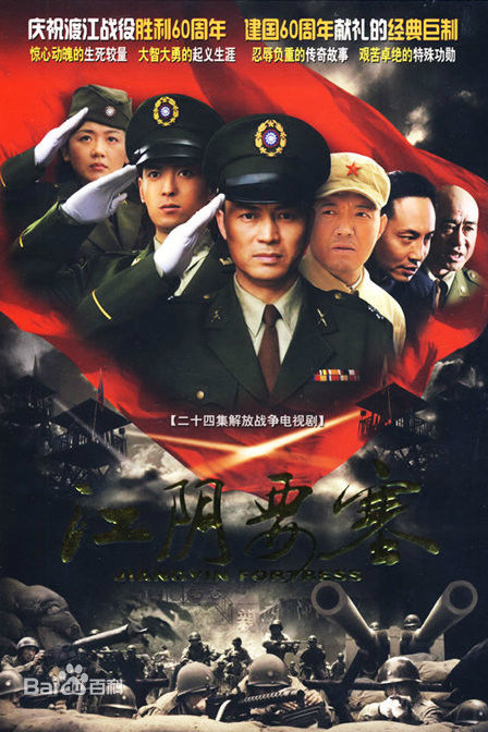 章文琪打架(6部谍战抗战题材电视剧,哪一部你认为拍的最出色?