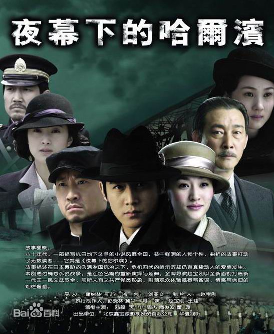 章文琪打架(6部谍战抗战题材电视剧,哪一部你认为拍的最出色?