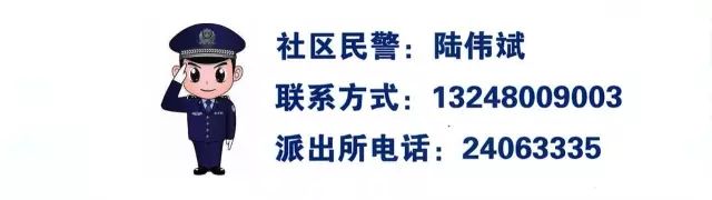 社区居委会上班时间（社区居委会上班时间表）-第19张图片-华展网