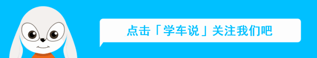 科目三记住这些细节，通过率高达90%