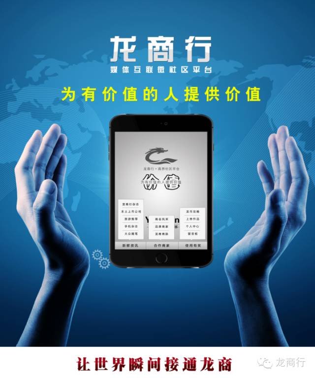龙游职校与四川叙永，有份特殊情