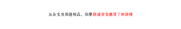 央视世界杯各国字体（央视晒世界杯书法海报，这字咋样？）