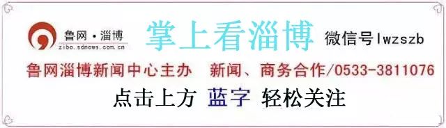 淄博这4个区县要停电检修，快看看影响到你家了吗？