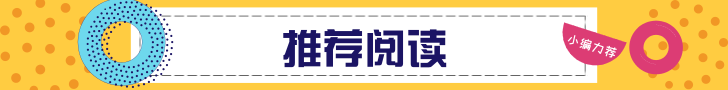 「万象」扯平了！邹平干部敲诈县委书记，双双被判12年！