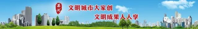中国建设银行漯河分行：成功牵头组建银团贷款19.2亿