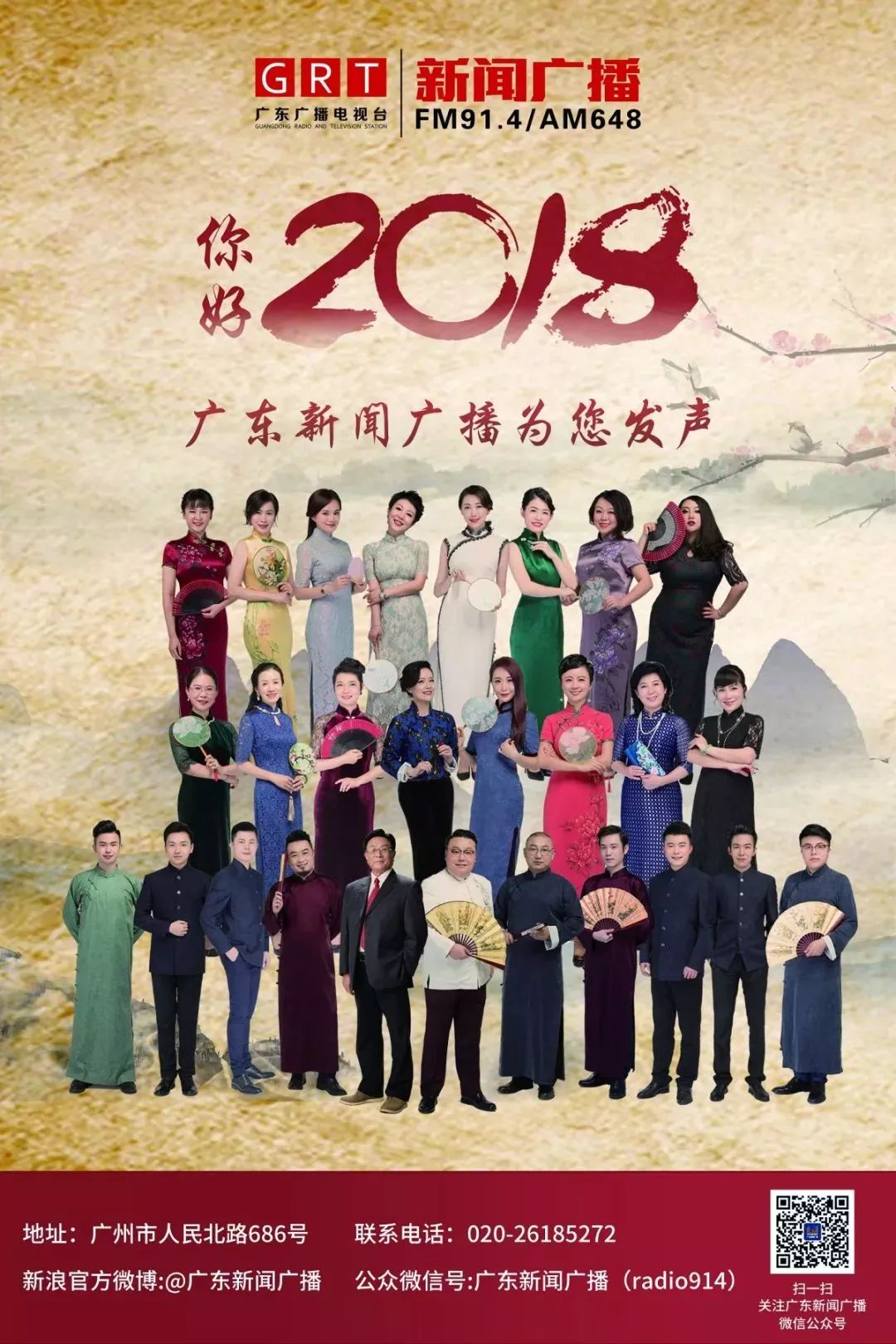 1978年中央台转播世界杯（「声音日历」1978年6月26日，央视首次转播世界杯比赛）