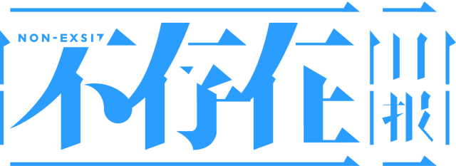 世界杯晚上会冷门吗(世界杯爆出的冷门，能让人类免于灭绝)