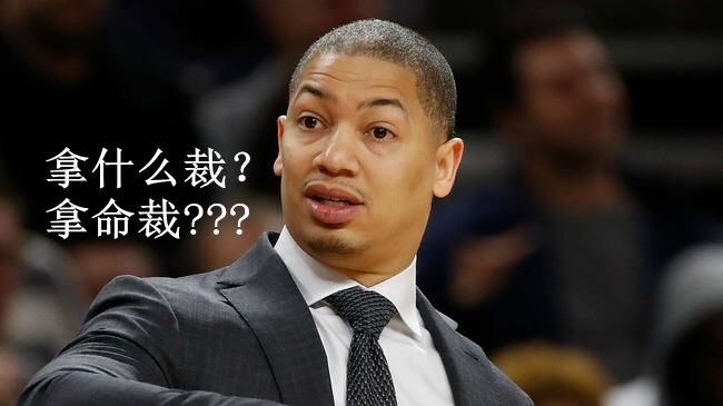 nba教练凯西为什么被裁(最佳教练有毒！凯西无情被猛龙裁掉，真正原因来自G1)