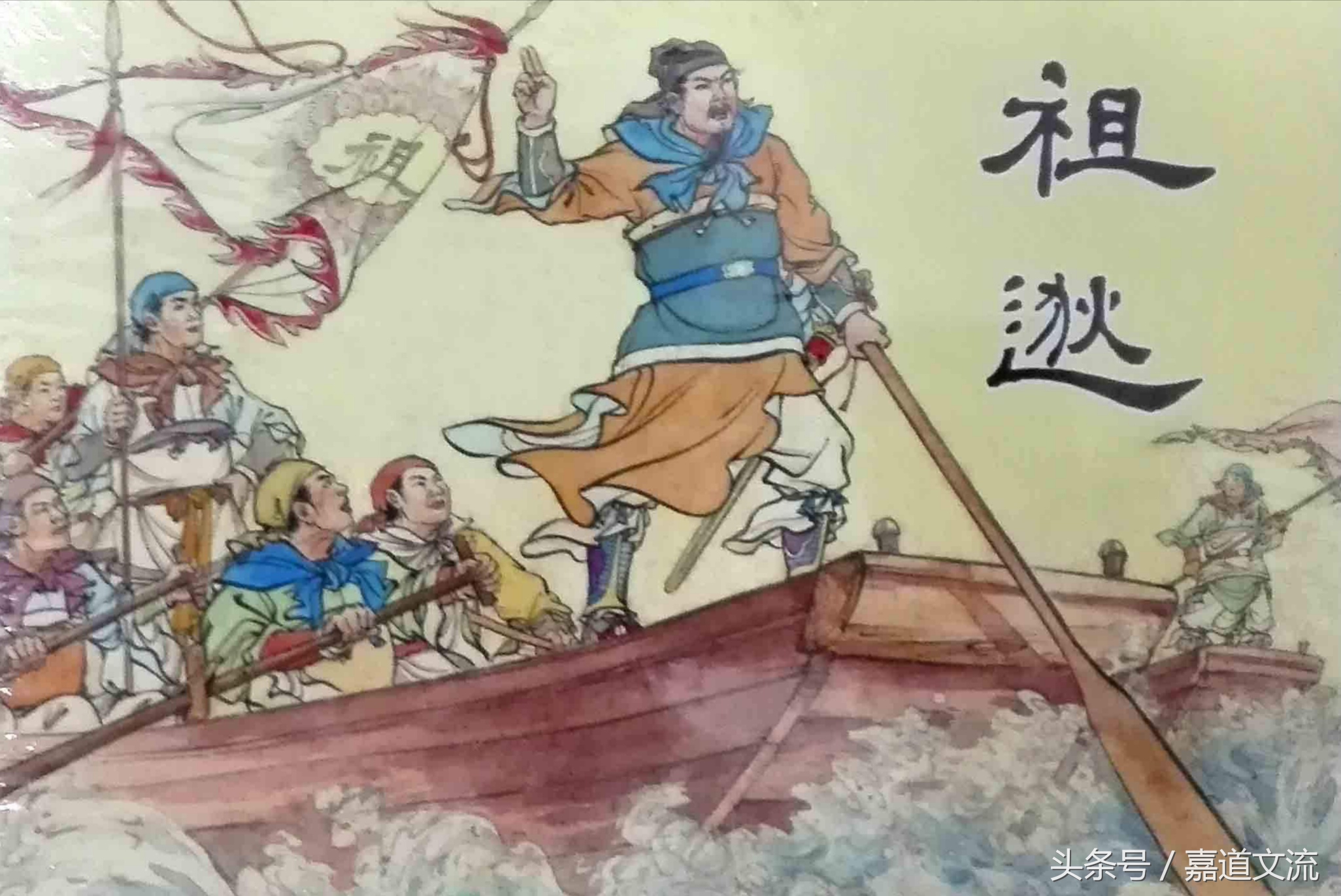 煮豆燃萁的主人公图片