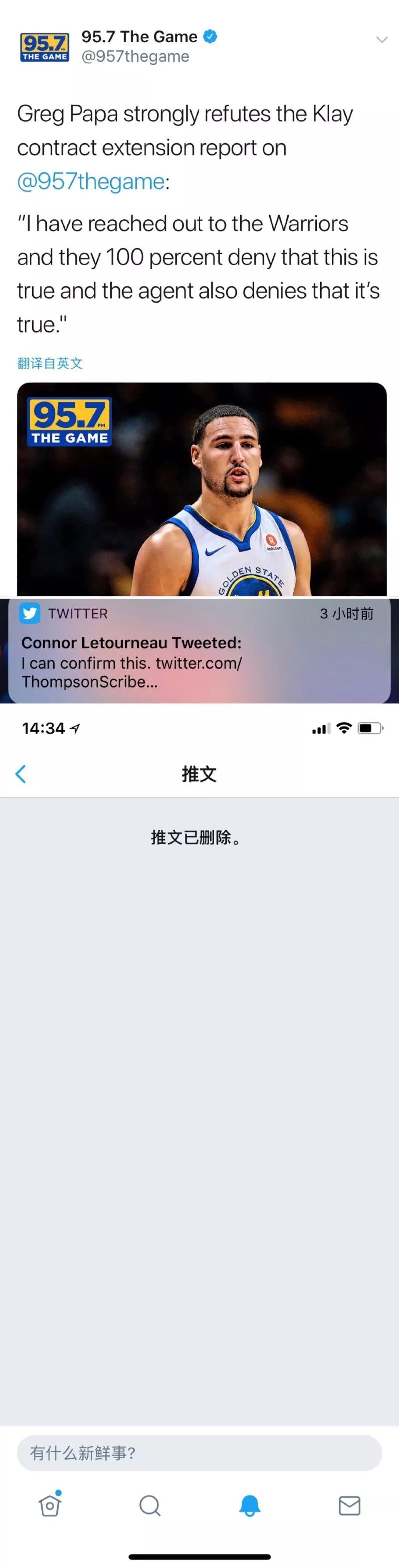 nba为什么不能降薪抱团（汤普森降薪续约为假消息，2分钟看懂他为何不可能降薪！）