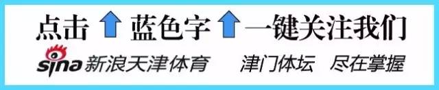 足协已介入调查(死磕到底！足协介入调查莫德斯特事件，权健证据充足待水落石出)