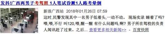 榆林没考驾照的恭喜了！刚刚传来消息，以后可能不用考了