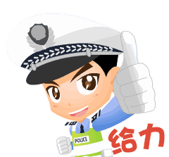 温州市交警网,温州市交警网违章查询