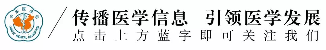 世界杯值班医护(「人文」世界杯开始啦，9个值班医护8个是球迷！)