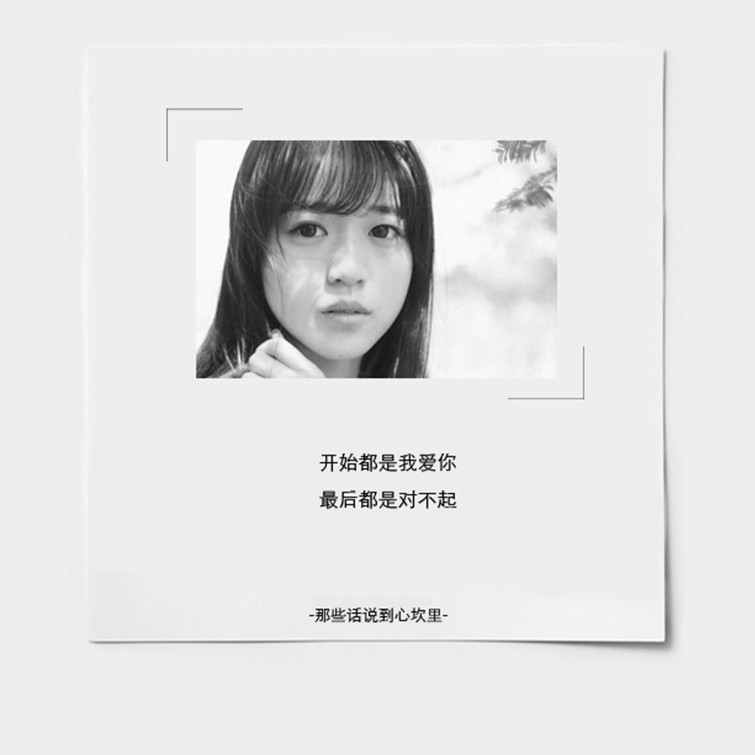 初恋是一个人的兵荒马乱