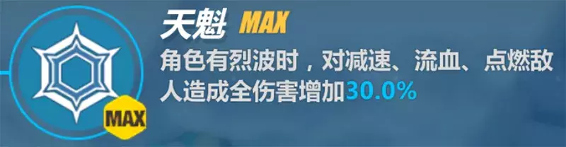 穷尽武道之极！《崩坏3》女武神「白夜执事」实用攻略