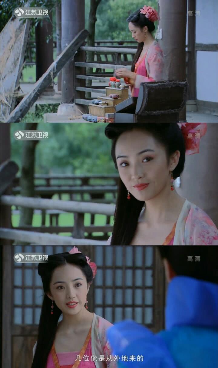 仙剑奇侠传3万玉枝扮演者仙剑三万玉枝图片