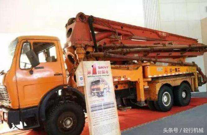 三一重工的第一台泵车，干了11年活，性能依旧良好