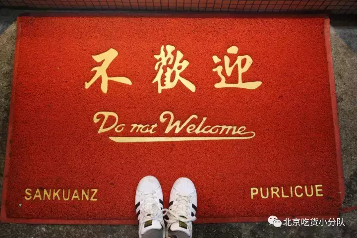 北京11家最适合拍照的网红餐厅