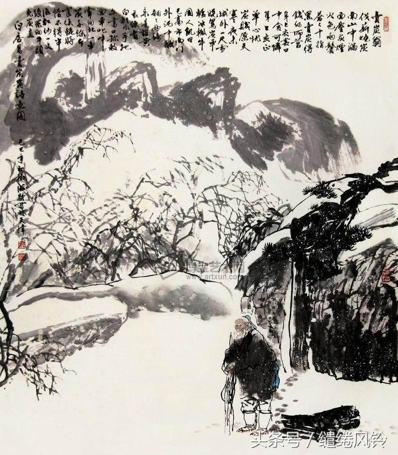 白居易《卖炭翁》：可怜身上衣正单，心忧炭贱愿天寒！