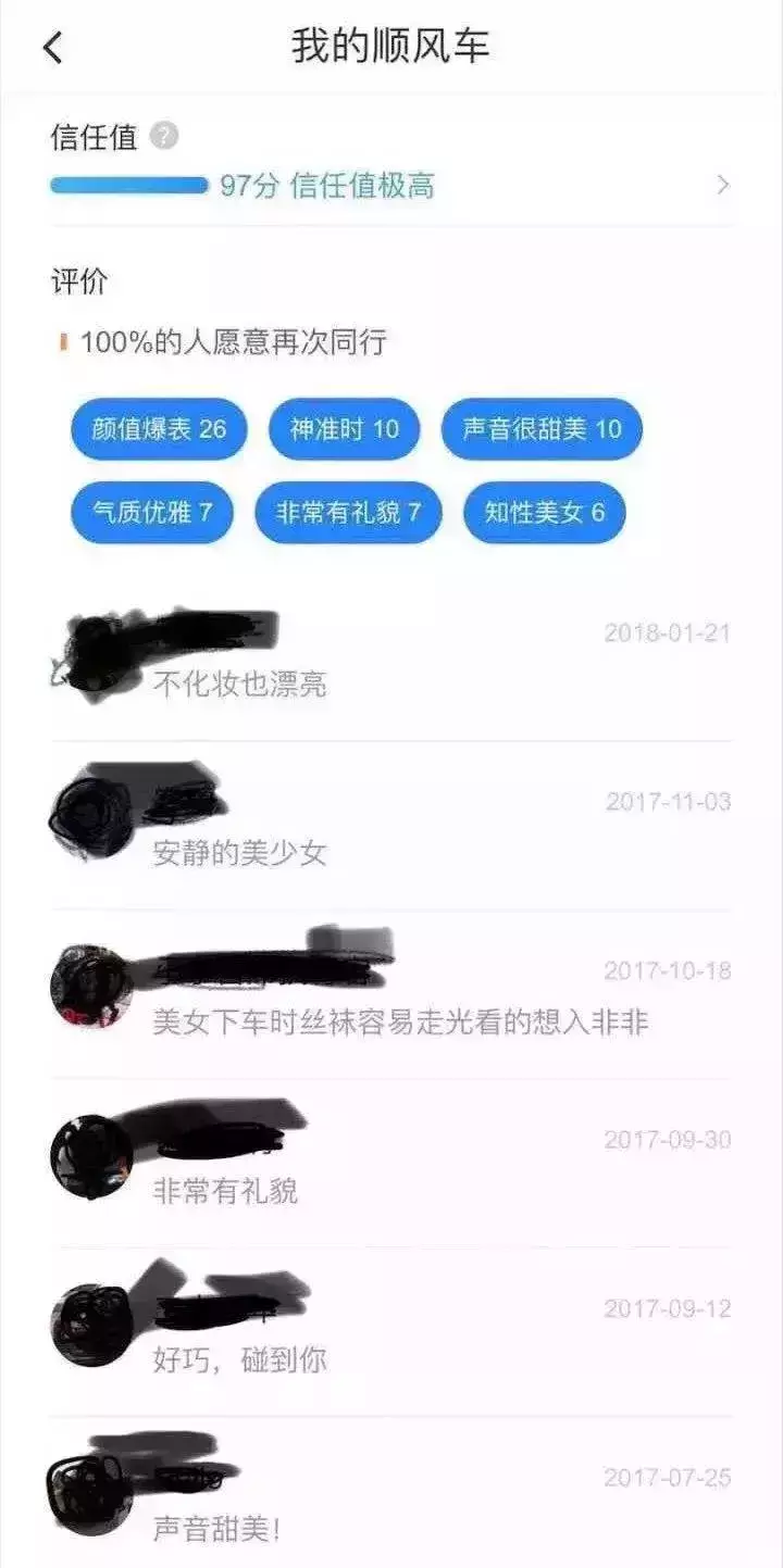 关于“空姐遇害案”，你想知道的全在这里了