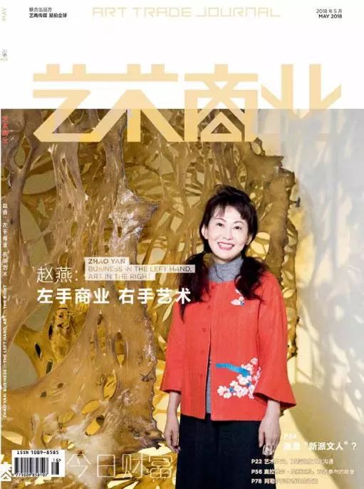 尹朝阳：旷达自在的文人味