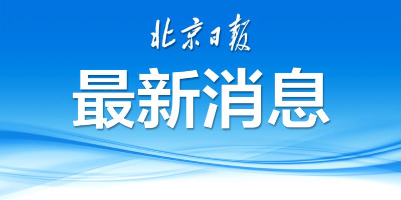 民大附中非京籍少数民族考生可在京高考，计划单列