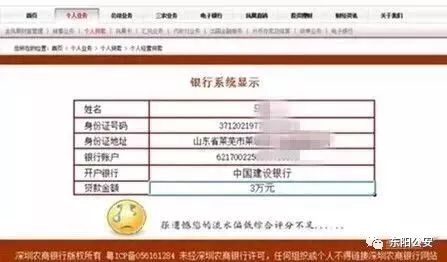 急用钱？难道没发现全世界都想把钱借给你吗……