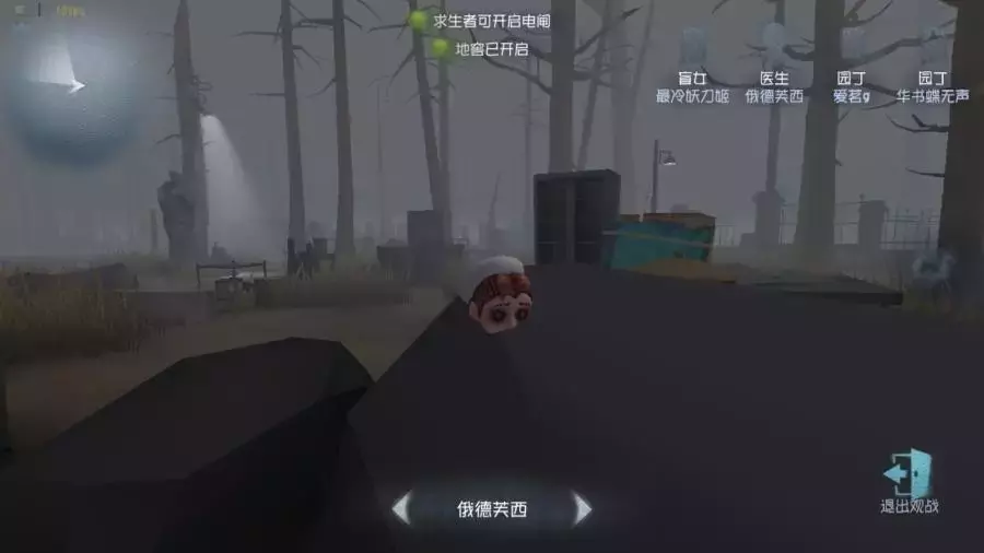第五人格:这个医生强无敌,躲这里,能让监管者找一个小时!