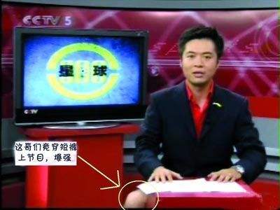 天下足球直播網吧（天下足球欄目 開播已經18年）