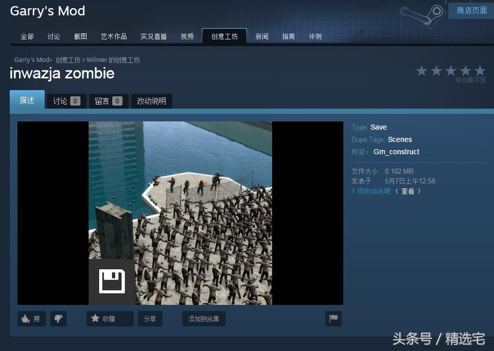 无需steam，免费下载创意工坊插件及模型丨带测试